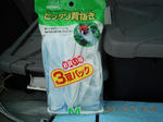 DSCN4117.JPG