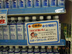 DSCN4274.JPG
