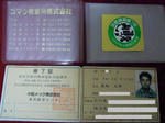 DSCN4288.JPG