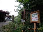 DSCN4188.JPG