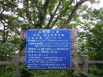 DSCN4189.JPG