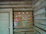 DSCN4194.JPG