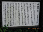 DSCN4174.JPG