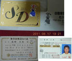 DSCN4305.JPG