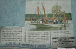DSCN4404.JPG