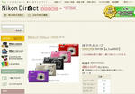 2011-09-08_233207.jpg