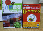 DSCN4870.JPG