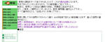 yasai2011-10-11_220002.jpg