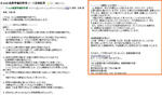 2011-10-11_215035.jpg