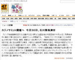 2011-10-22_225823.jpg