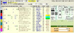 2011-11-06_120424.jpg