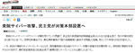 2011-11-08_202412.jpg