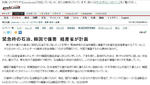 2011-12-04_163558.jpg