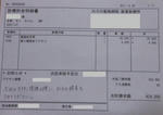DSCN5616.JPG