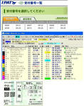 2011-12-18_093236.jpg