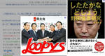 loopy_R.jpg