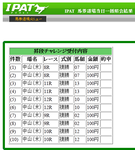 20120105-01.png