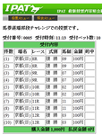 20120108-2.png