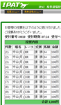 20120109-1.png
