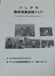 20120214-012.jpg