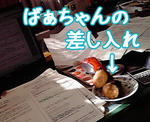 いも