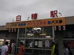 20080802_20.JPG
