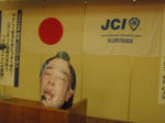 20090222_29.JPG