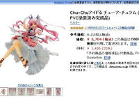 1511a66cjpeg
