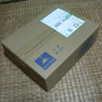 画像ファイル "http://blog.cnobi.jp/v1/blog/user/cfa51175bd999c0beb768b2abad65357/1207151885" は壊れているため、表示できませんでした。