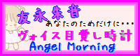 tomonaga_banner.gif