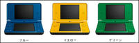 nintendo_ds_price_m.jpg