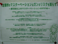 20090301003201.jpg
