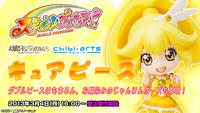 bnr_curepeace_B01_fix.jpg