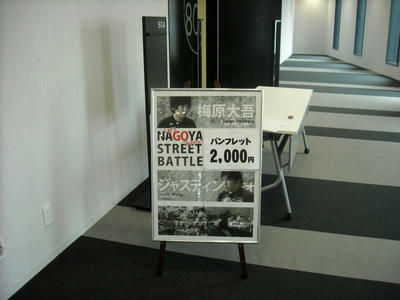 DSCN1090.jpg