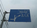 080326agf.JPG