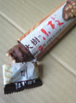 200804061324000.jpg