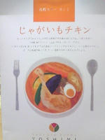 curry070901.jpg