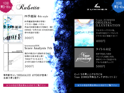 c80newtitle.png