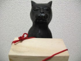 どうぞよろしく