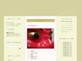 前のテンプレート