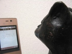 メール