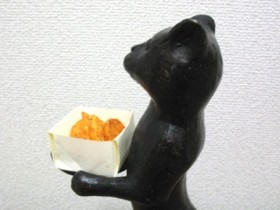 あげない