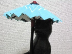 さす