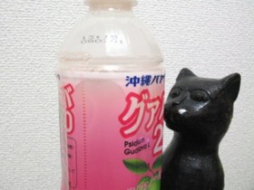 空っぽ