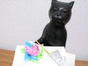 ごちそうさま