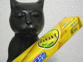 ばなな