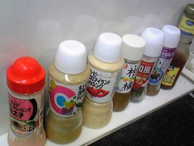 ドレッシング