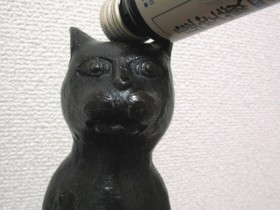 確かめる