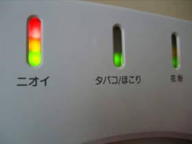 空気清浄機赤ランプ