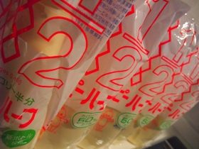 マヨストック